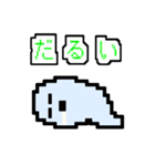 ゆーれいのゆるいくん（個別スタンプ：30）