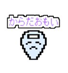 ゆーれいのゆるいくん（個別スタンプ：31）
