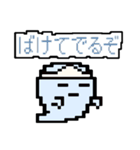 ゆーれいのゆるいくん（個別スタンプ：32）