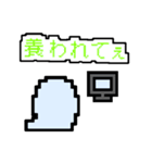 ゆーれいのゆるいくん（個別スタンプ：34）