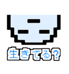 ゆーれいのゆるいくん（個別スタンプ：35）