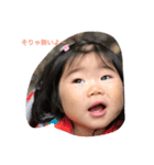 baby aska！（個別スタンプ：1）