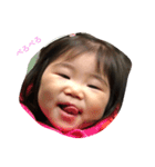 baby aska！（個別スタンプ：3）