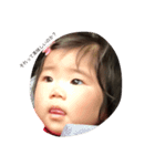 baby aska！（個別スタンプ：4）