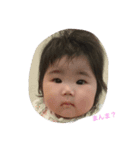 baby aska！（個別スタンプ：5）