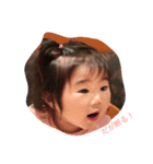 baby aska！（個別スタンプ：6）