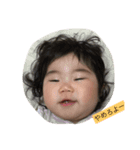 baby aska！（個別スタンプ：7）