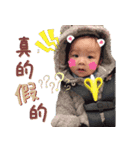 baby edison（個別スタンプ：1）