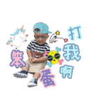 baby edison（個別スタンプ：3）