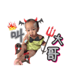baby edison（個別スタンプ：5）