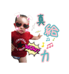 baby edison（個別スタンプ：7）