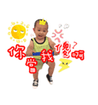 baby edison（個別スタンプ：8）