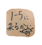 クラス（個別スタンプ：6）