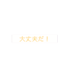 クラス（個別スタンプ：11）