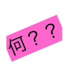クラス（個別スタンプ：16）