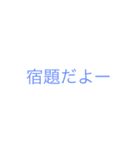 クラス（個別スタンプ：17）