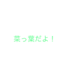 クラス（個別スタンプ：18）