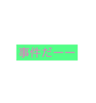 クラス（個別スタンプ：22）