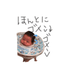 壱聖のあいさつ2（個別スタンプ：1）