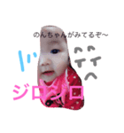 hrnxoxo（個別スタンプ：6）