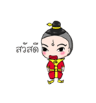 Tongpoon（個別スタンプ：1）