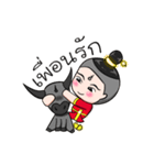 Tongpoon（個別スタンプ：3）