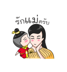 Tongpoon（個別スタンプ：4）