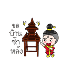 Tongpoon（個別スタンプ：5）