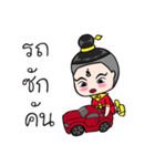 Tongpoon（個別スタンプ：6）