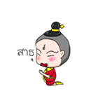 Tongpoon（個別スタンプ：9）