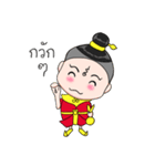 Tongpoon（個別スタンプ：12）