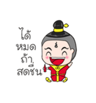 Tongpoon（個別スタンプ：14）