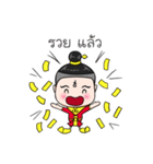 Tongpoon（個別スタンプ：23）