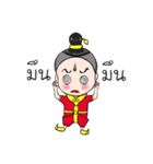 Tongpoon（個別スタンプ：32）