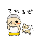ぼうず頭の太郎と次郎と犬のポチ（個別スタンプ：3）