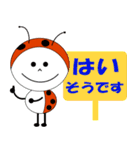 てんとう虫の てんと（個別スタンプ：3）