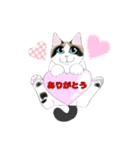 にゃんとも愉快な仲間たち（個別スタンプ：3）