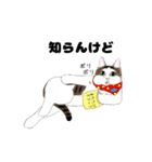 にゃんとも愉快な仲間たち（個別スタンプ：5）