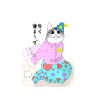 にゃんとも愉快な仲間たち（個別スタンプ：11）