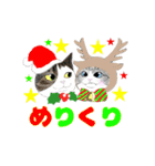 にゃんとも愉快な仲間たち（個別スタンプ：13）