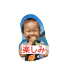 たかやスタンプ（個別スタンプ：4）