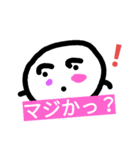 まるもんちゃん（個別スタンプ：12）