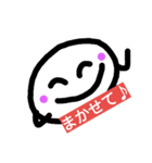 まるもんちゃん（個別スタンプ：14）