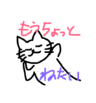 ねこと生きる毎日（個別スタンプ：1）