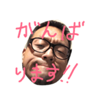 My name is tachan！！！！！（個別スタンプ：4）
