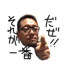 My name is tachan！！！！！（個別スタンプ：7）