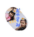 なら挨拶（個別スタンプ：8）