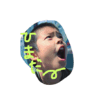 なら挨拶（個別スタンプ：10）