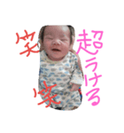 raishi0929（個別スタンプ：6）