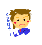 五反野君の家の人たち（個別スタンプ：16）